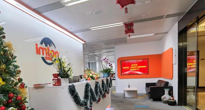 廣州海珠區(qū)科工商信局、海珠海關領導蒞臨進貿通指導工作