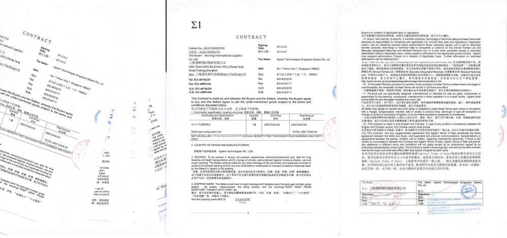 一般貿(mào)易代理進口清關(guān)