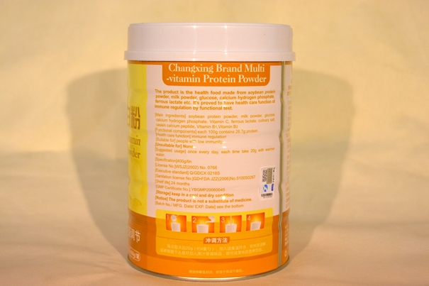 1635499789632168.jpg 蛋白粉清關(guān)進(jìn)口代理_副本.jpg