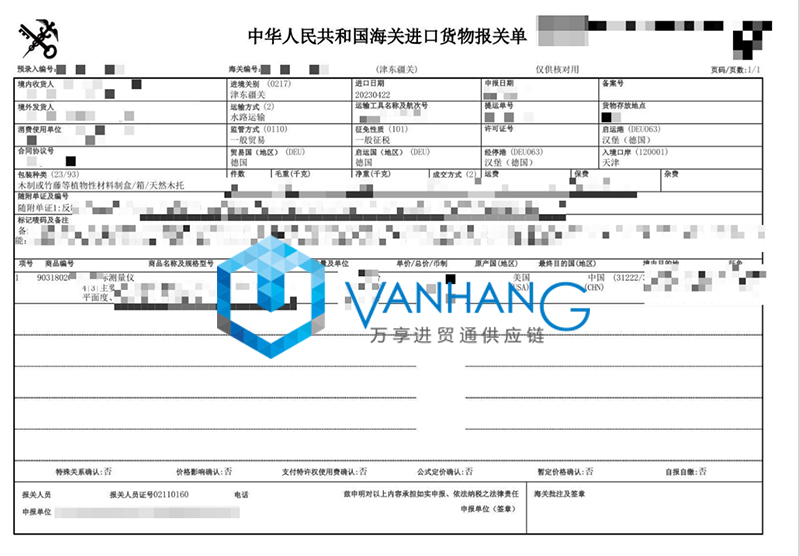 美國舊坐標(biāo)測量儀進(jìn)口報關(guān)資料