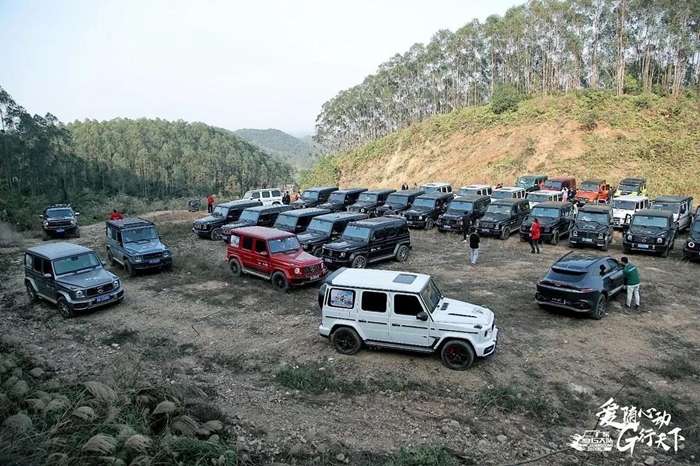 進(jìn)貿(mào)通助力車(chē)友2021年廣東大G俱樂(lè)部年會(huì)圓滿(mǎn)成功